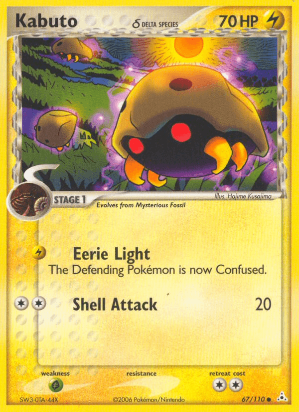 Kabuto δ Pokémon card