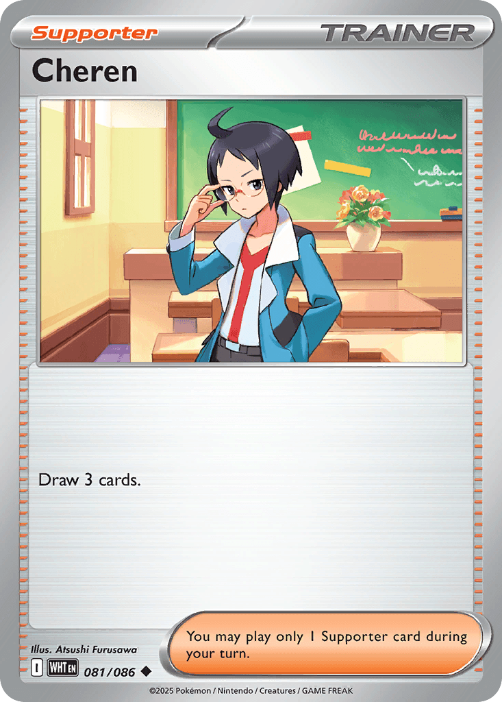 Cheren illustrated by Atsushi Furusawa