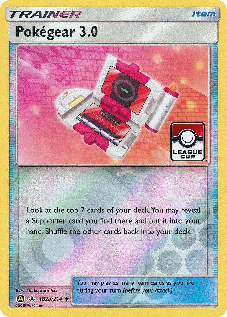 Pokégear 3.0 — Uncommon
