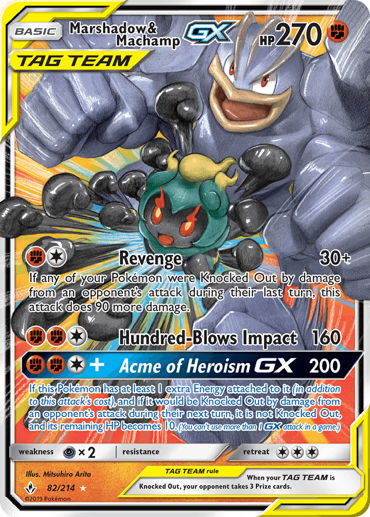 Marshadow & Machamp-GX — Rare Holo GX