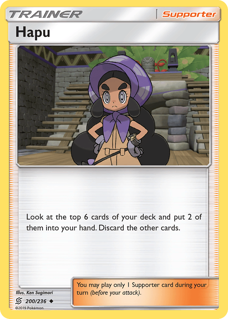 Hapu illustrated by Ken Sugimori
