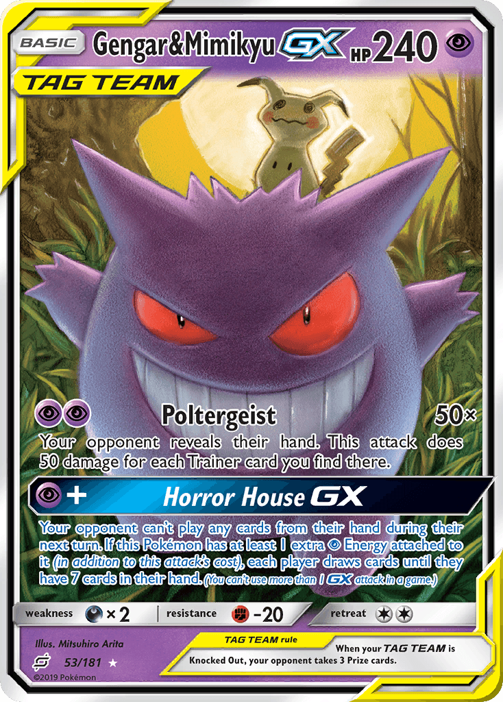 Gengar & Mimikyu-GX — Gen 7