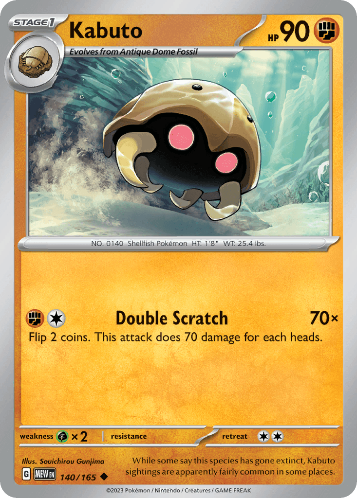 Kabuto Pokémon card