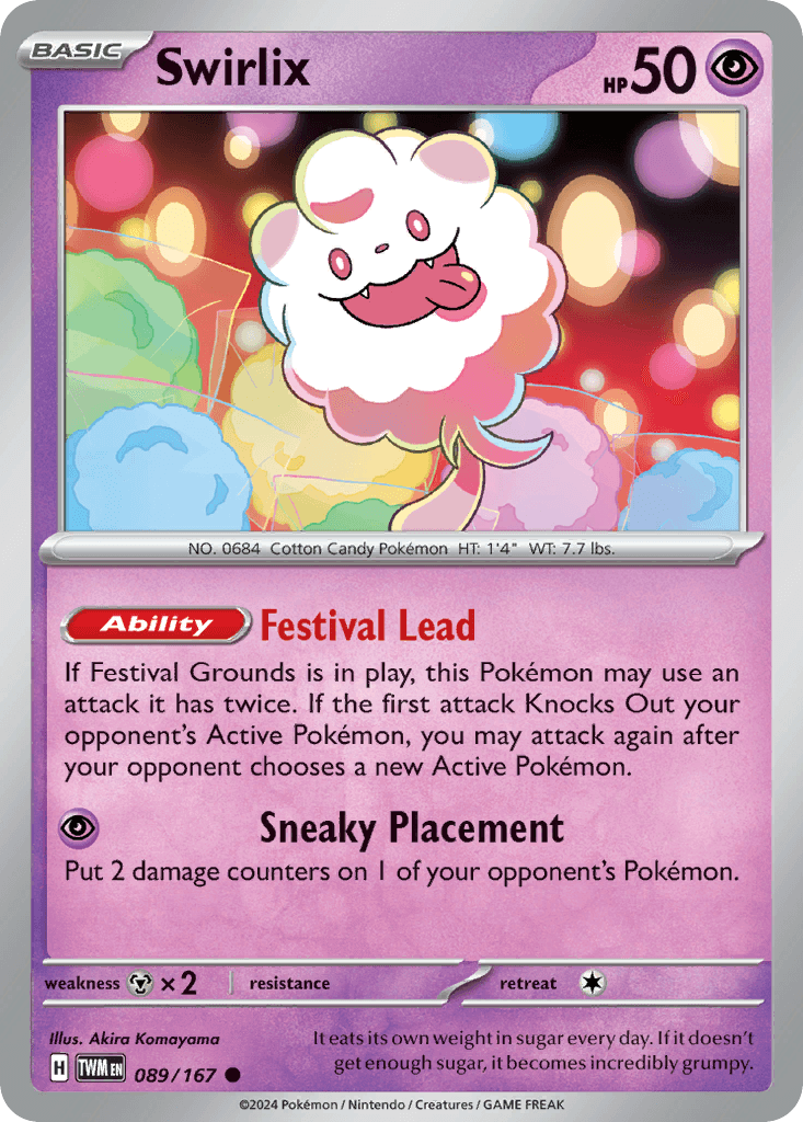Swirlix illustrated by Akira Komayama