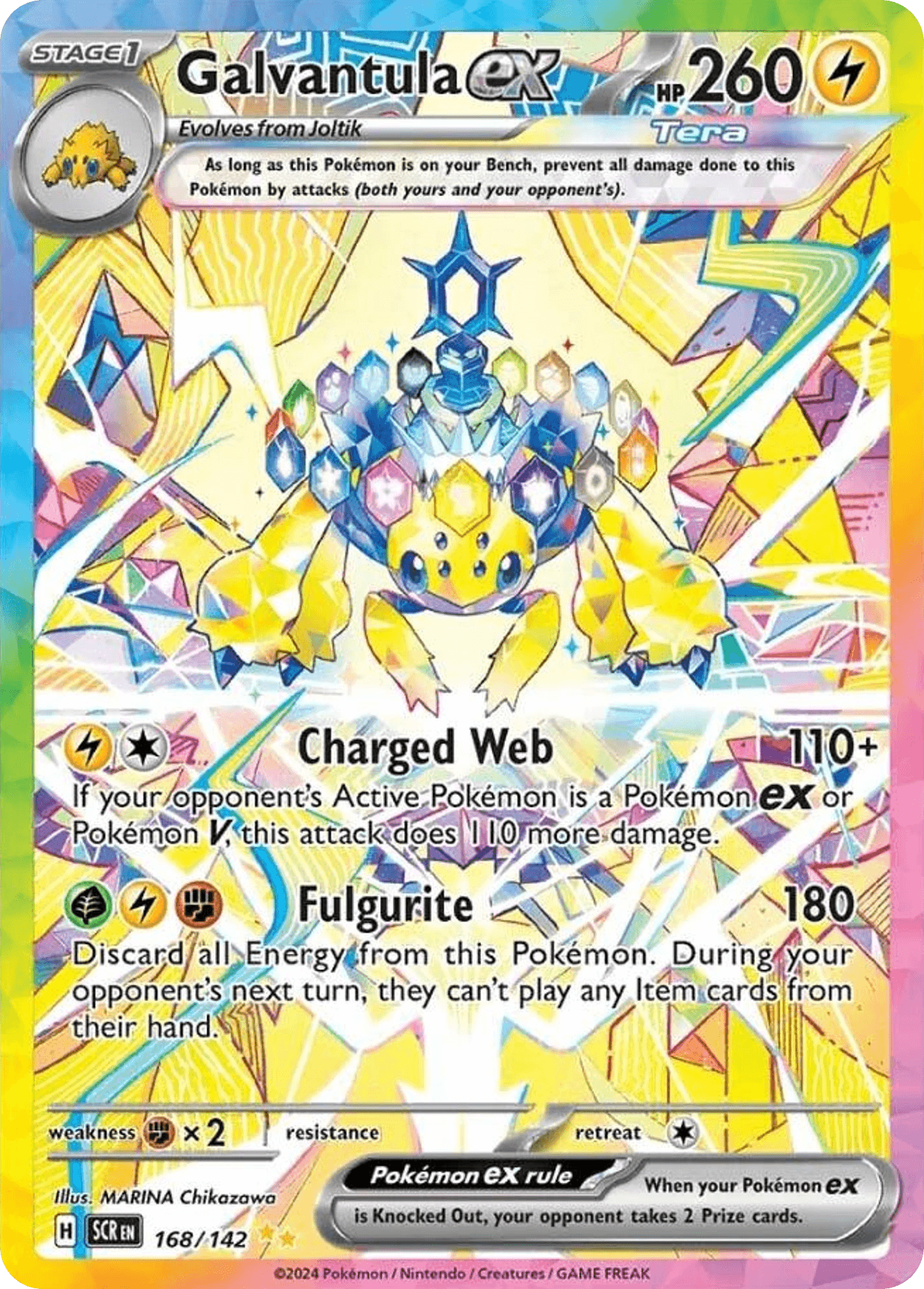 Galvantula ex Pokémon card