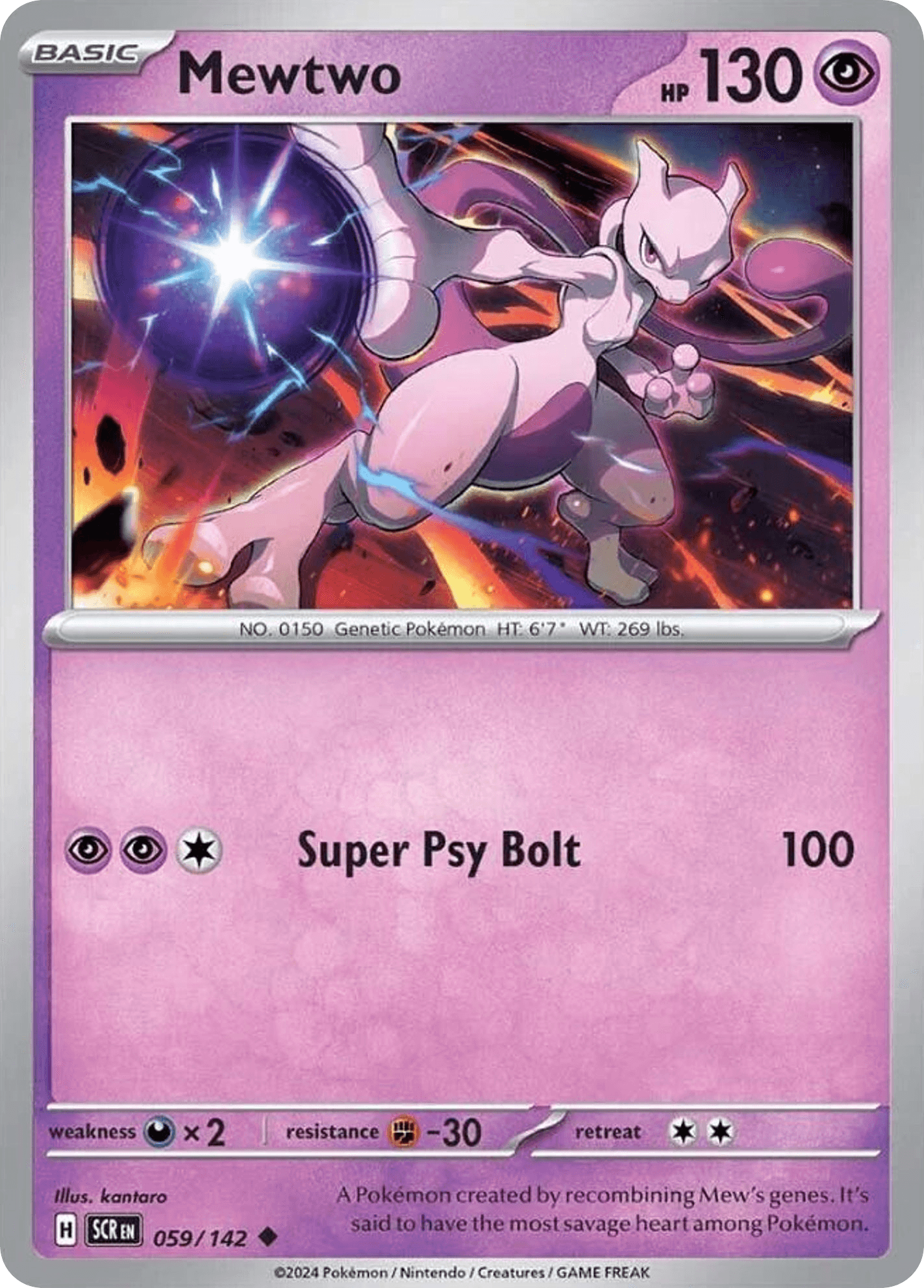 Mewtwo from Stellar Crown