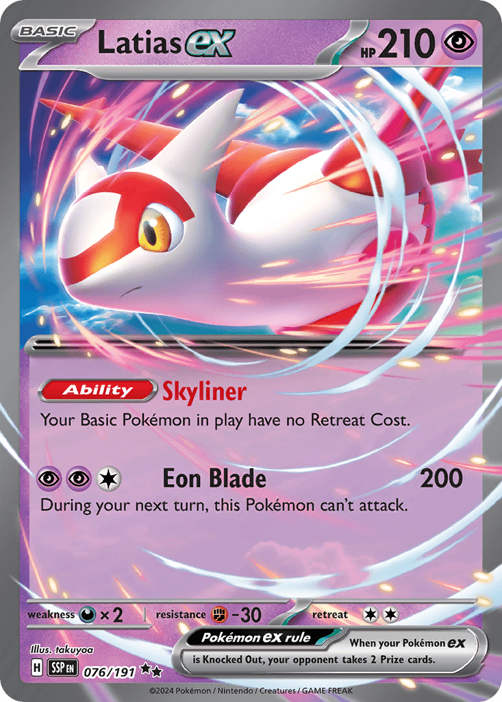Latias ex — Double Rare