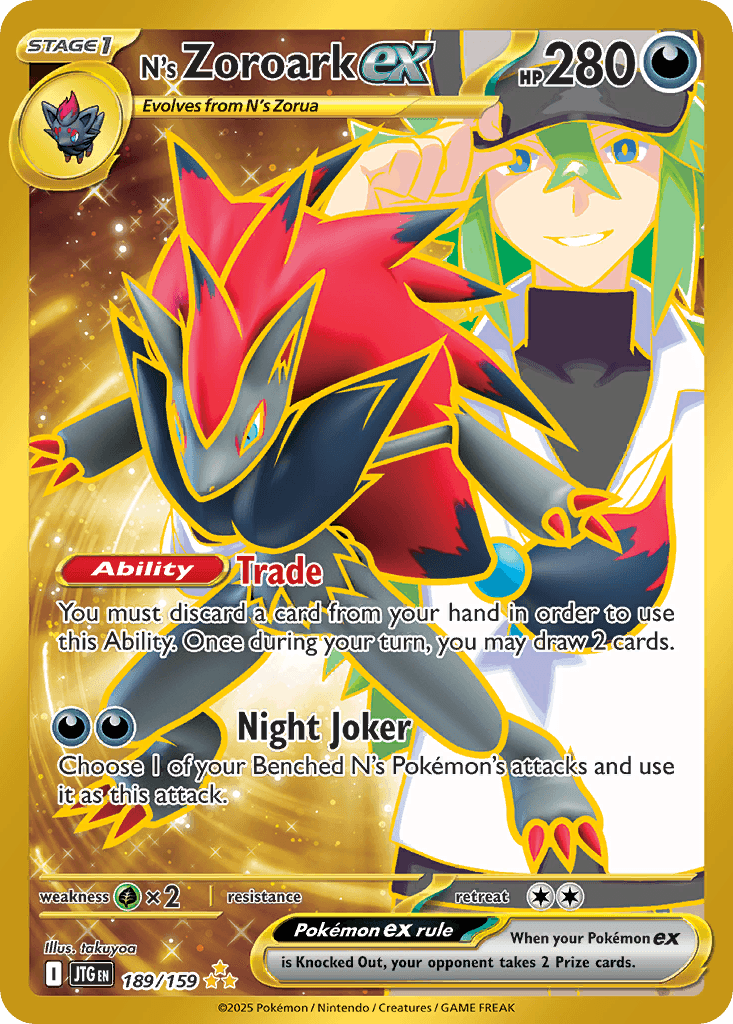 N's Zoroark ex — Hyper Rare