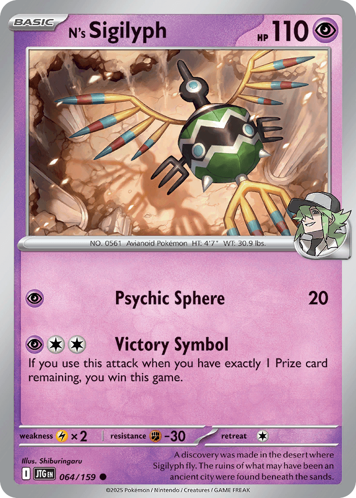 N's Sigilyph Pokémon card