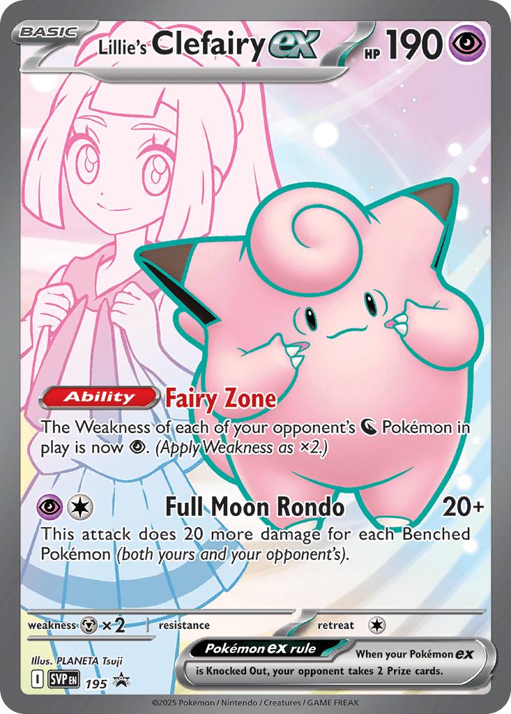 Lillie's Clefairy ex illustrated by PLANETA Tsuji