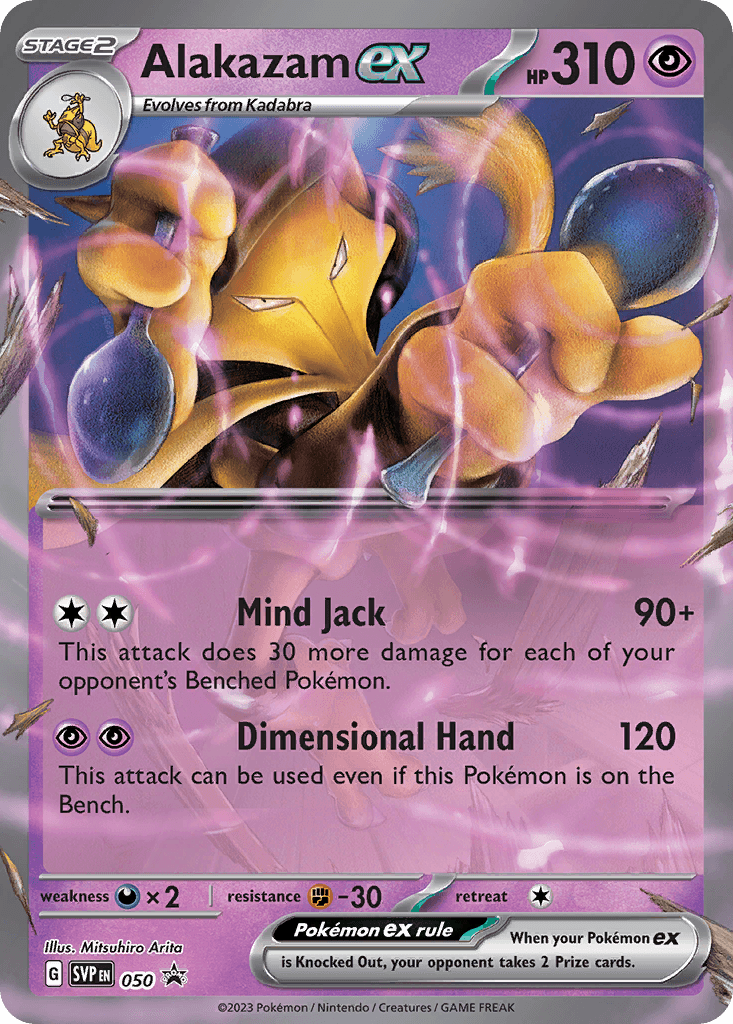 Alakazam ex from Scarlet & Violet Black Star Promos