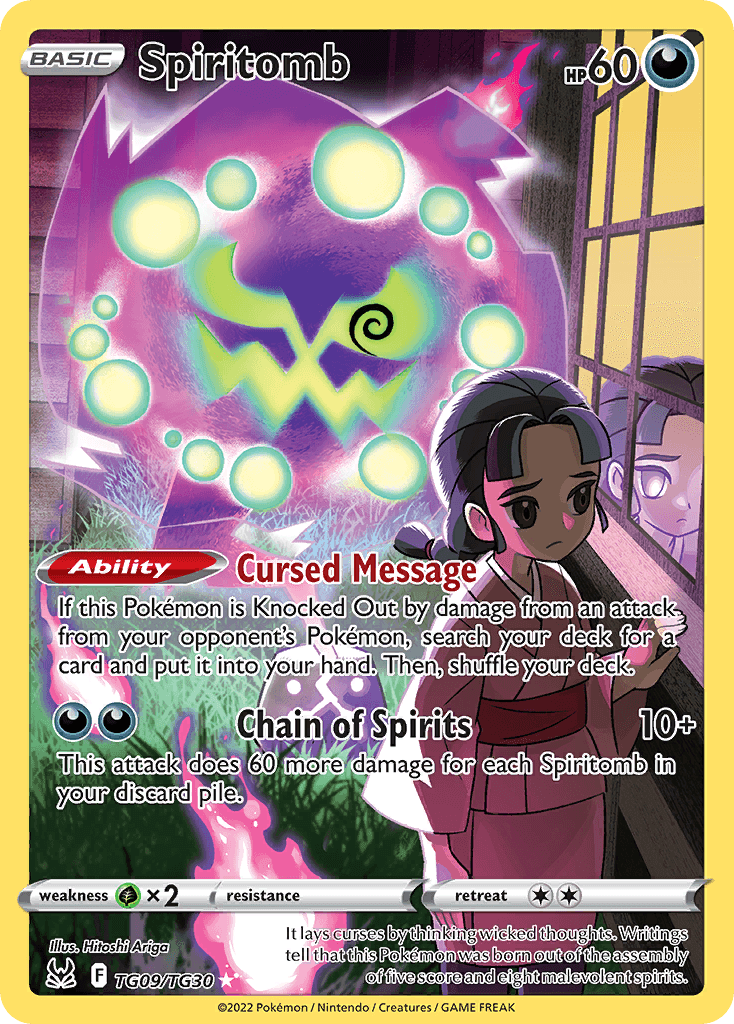 Spiritomb illustrated by Hitoshi Ariga