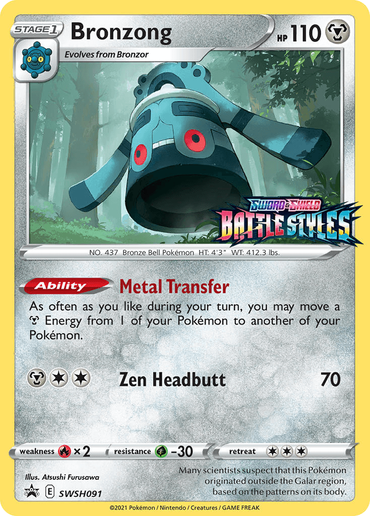 Bronzong illustrated by Atsushi Furusawa
