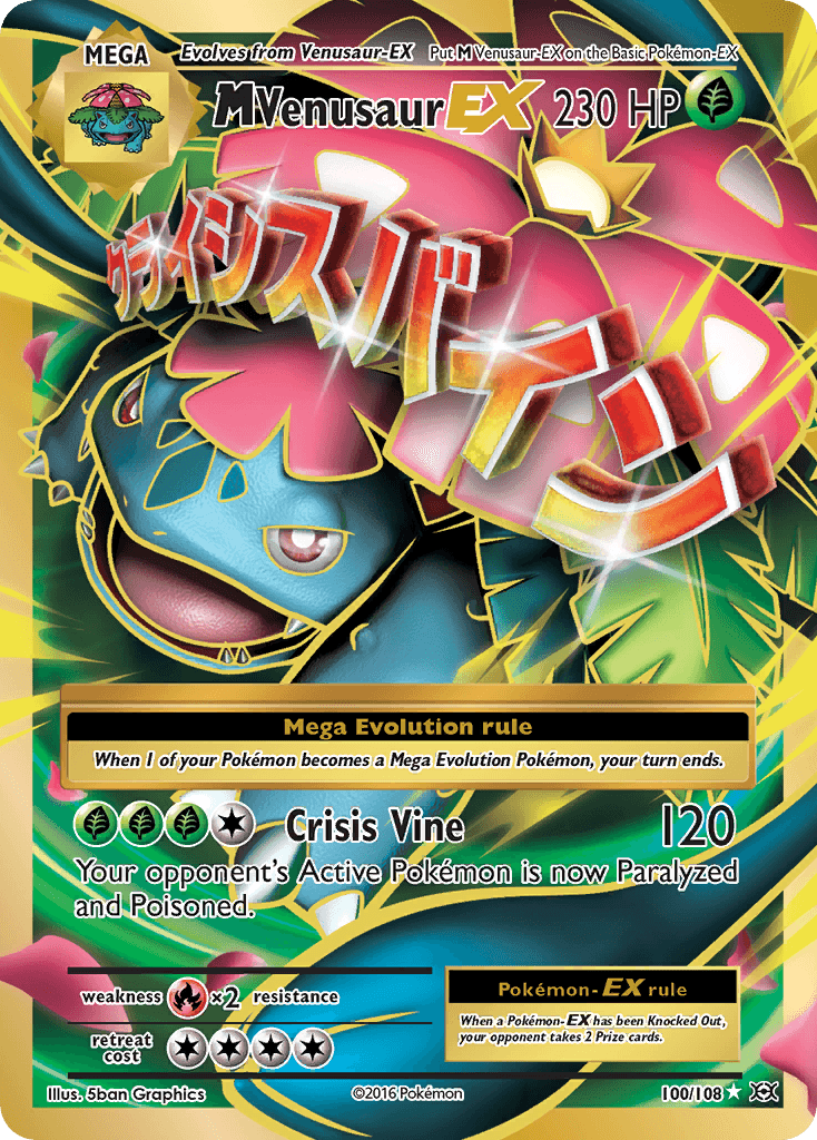 M Venusaur-EX from Evolutions