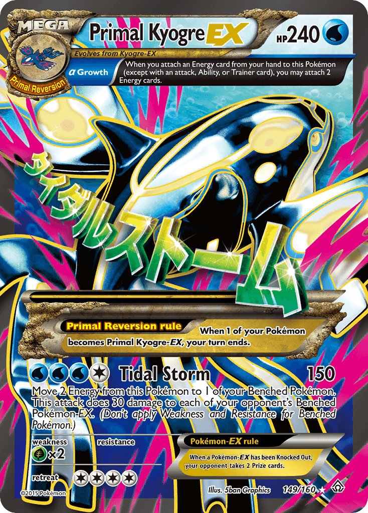 Primal Kyogre-EX — Gen 3