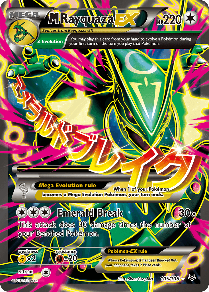 M Rayquaza-EX — Gen 3