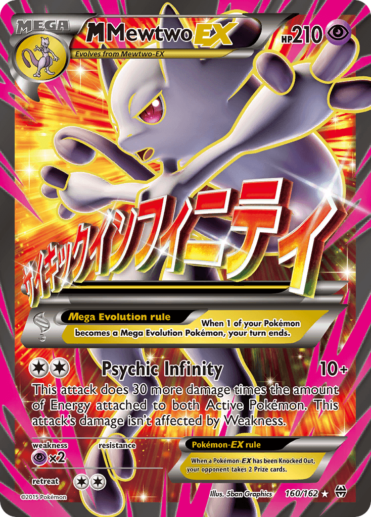 M Mewtwo-EX from BREAKthrough