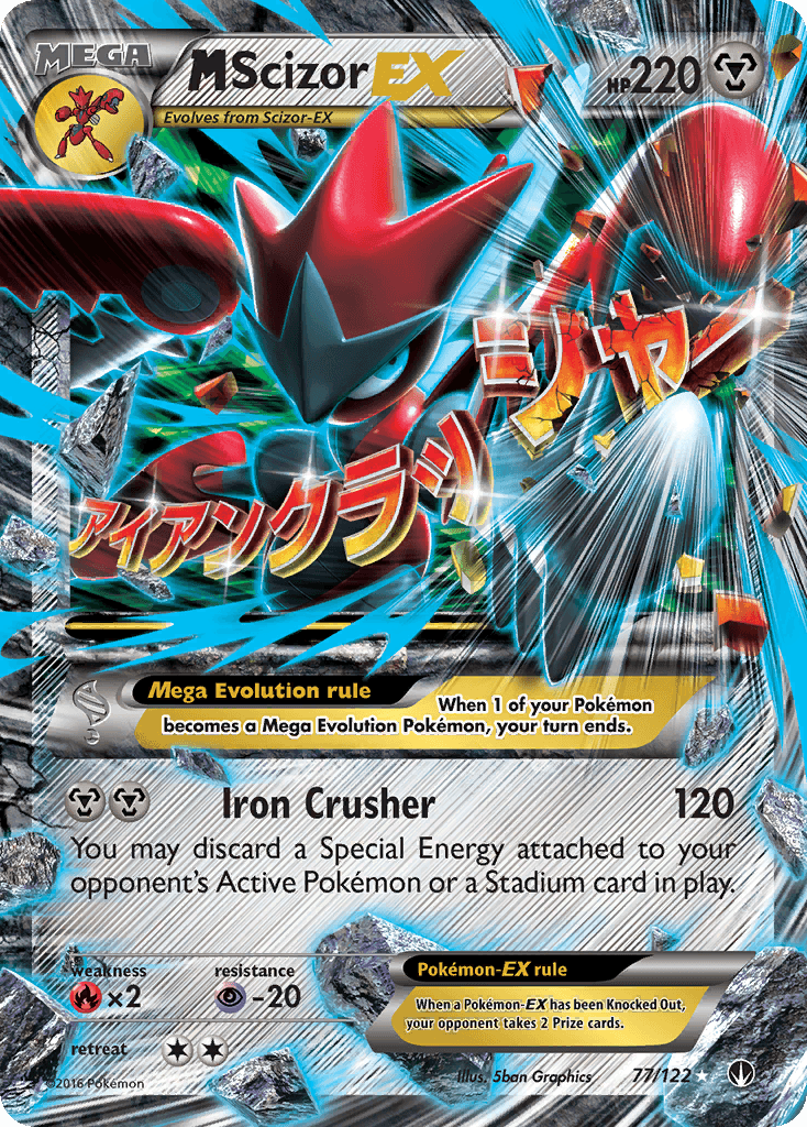 M Scizor-EX from BREAKpoint