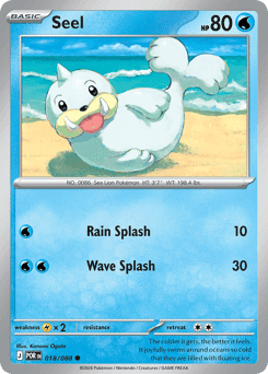 Seel
