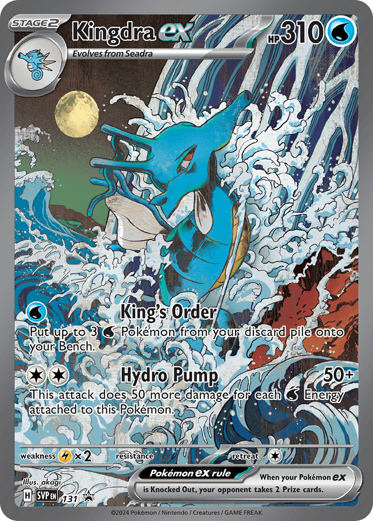 Kingdra ex Pokémon card